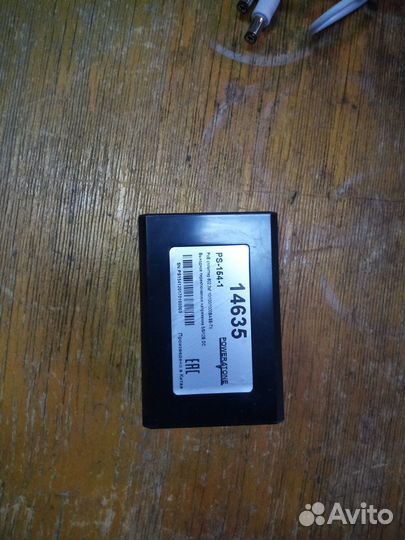 Сплиттер Powertone PS-154-1