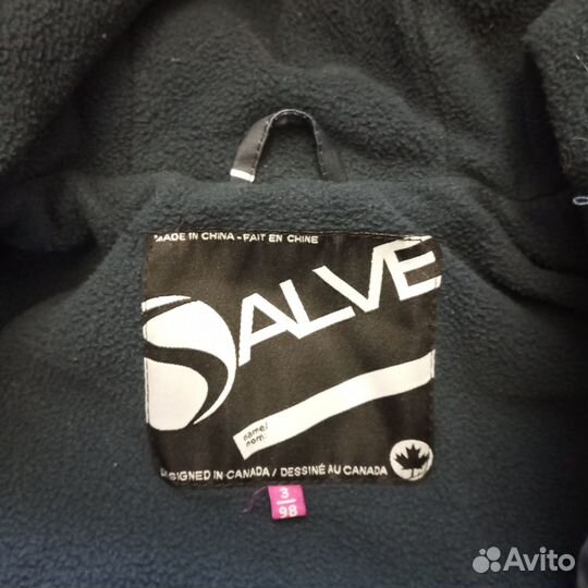 Зимний костюм для мальчика 98 размер Salve