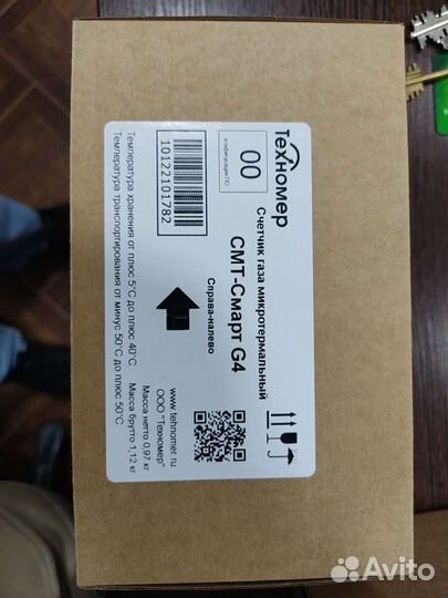 Счетчик газовый смт смарт g4