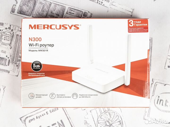 Wi-Fi роутер Mercusys MW301R N300 белый
