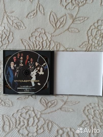 Братья жемчужные - 1977(5 й магнитоальбом) 2 CD- R