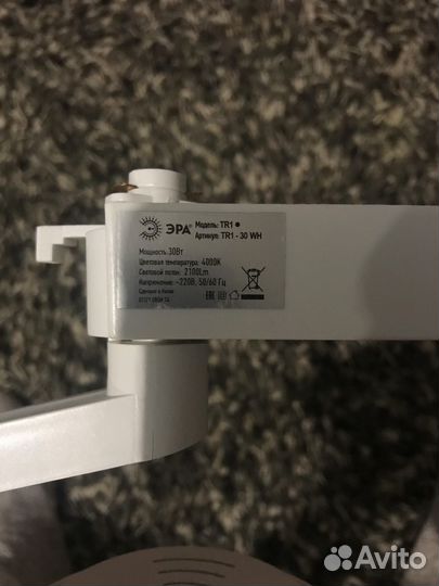 Светодиодный светильник трековый подвесной