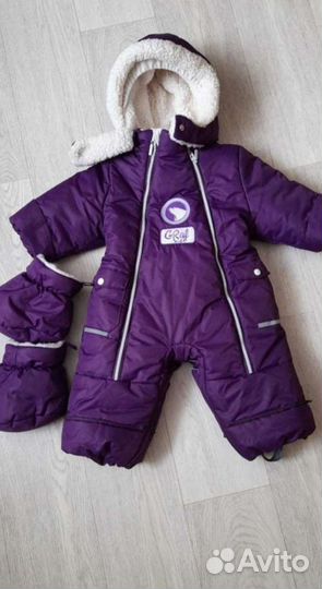 Комбинезон