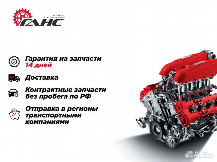 МКПП для Renault Megane 2 K4M812 (Б/У)