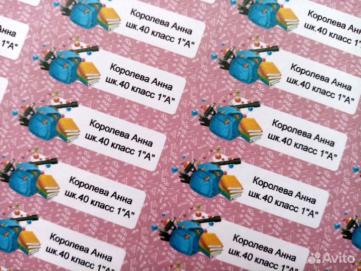 Наклейки детские на предметы этикетки стикеры