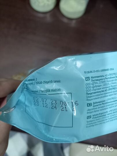 Каша молочная овсяная