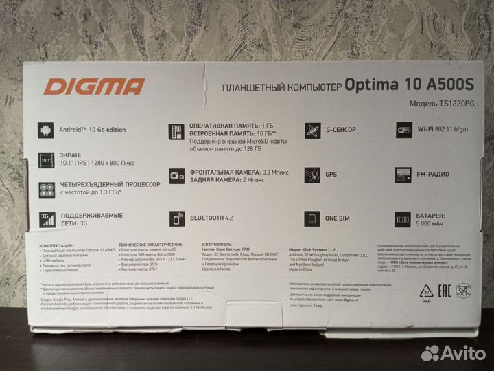 Digma Optima 10 A500S