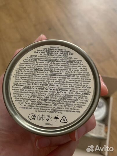 Корм wellness core для кошек