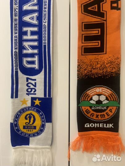 Шарфы футбольные