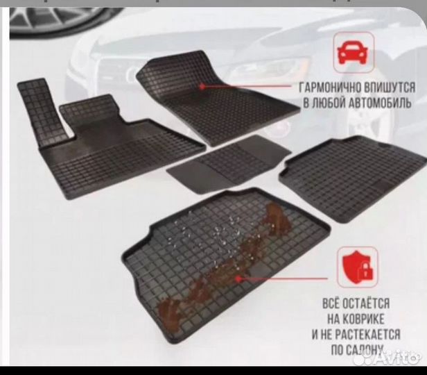 Резиновые коврики для BMW X5/E53