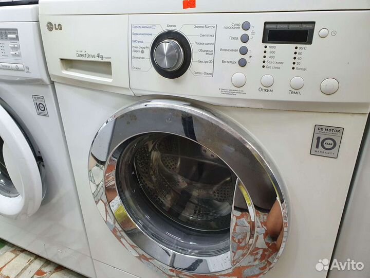 Стиральная машина Lg. рассрочка