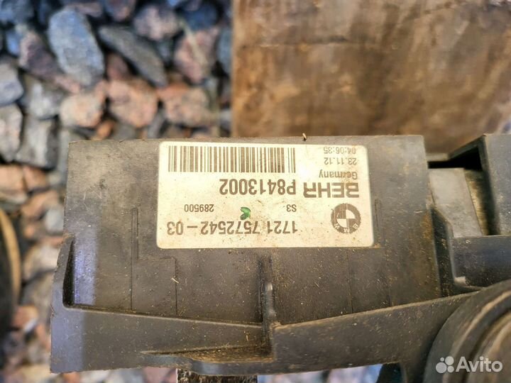 Радиатор дополнительный 17217572542 BMW F01 F02