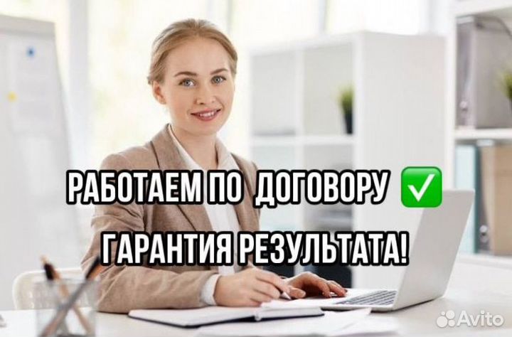 Подбор персонала с гарантией