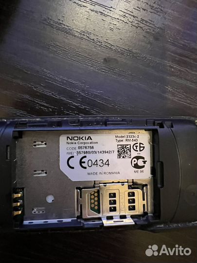 Nokia 2323 Classic