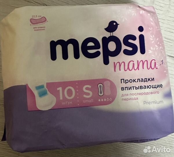 Прокладки послеродовые, размер S, mepsi