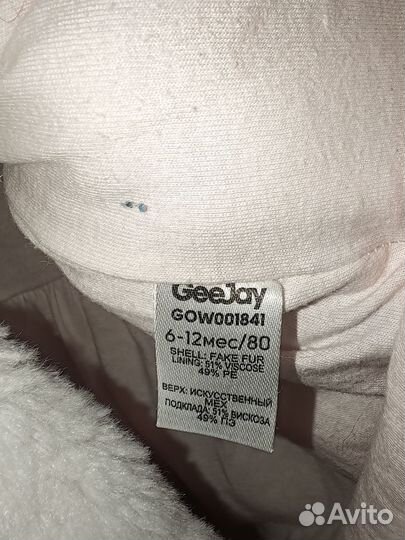 Шубка для девочки,р.80