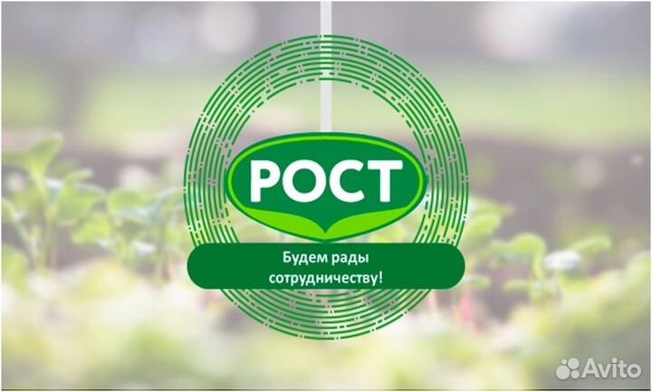 Овощевод вахта