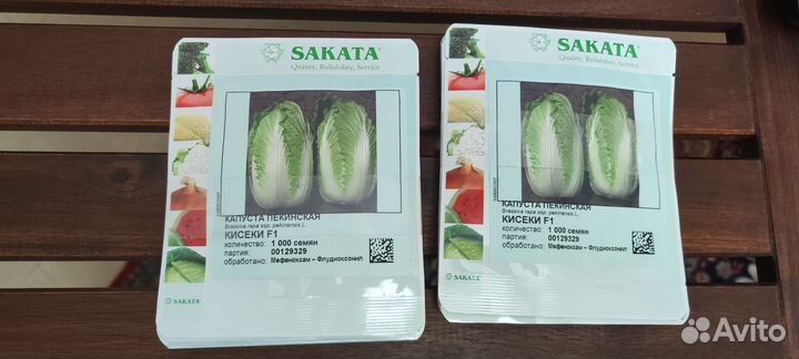 Семена пекинской капусты 