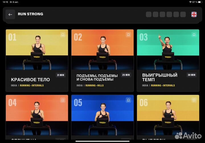 Тренажер беговая Дорожка MyRun Technogum