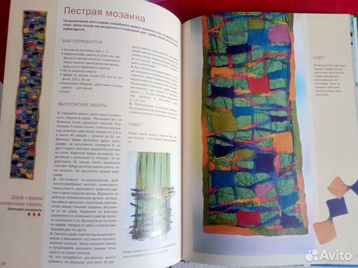 Книги по рукоделию