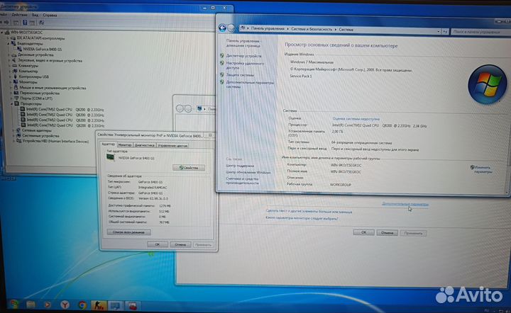 Системный блок