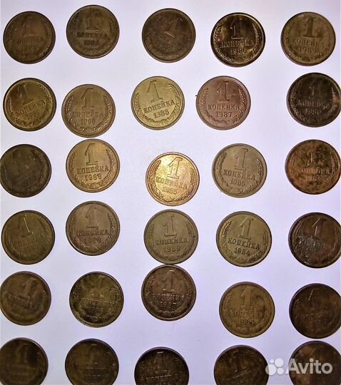 Копейки СССР