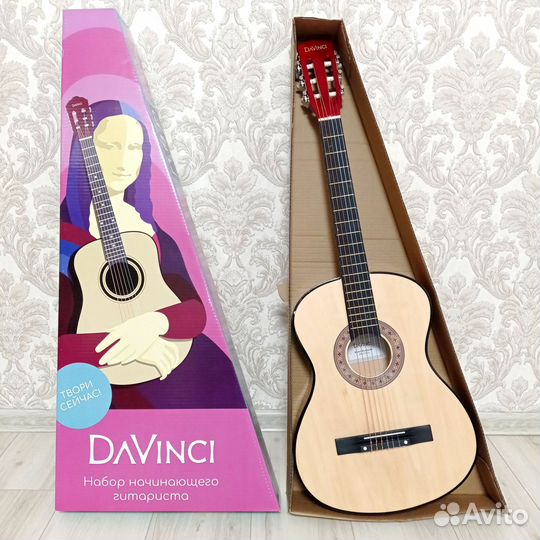 Классическая гитара