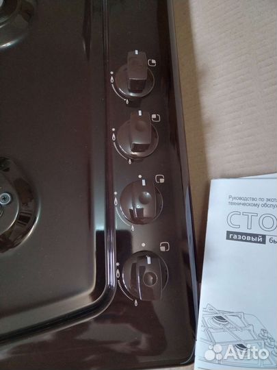 Газовая варочная поверхность новая