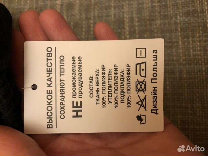 Новые зимние непромокаемые перчатки 4-6