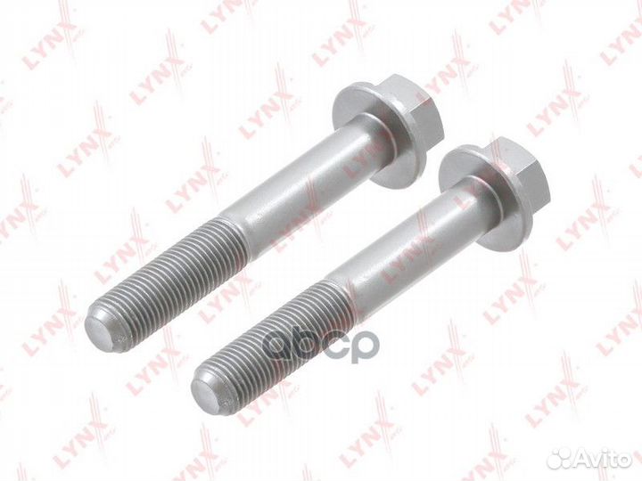 Болт подвески Комплект (2 шт.) перед прав/лев