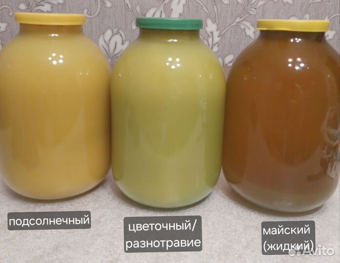 Продается мёд