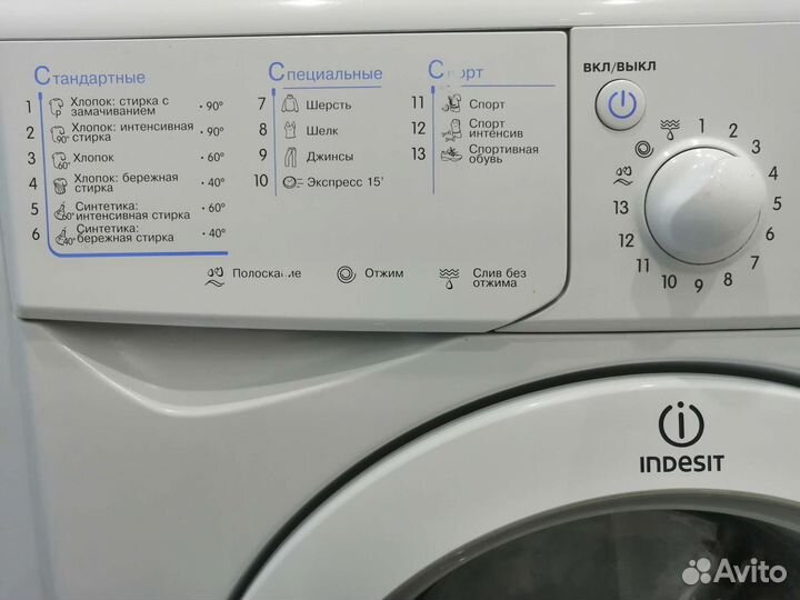 Стиральная машина indesit