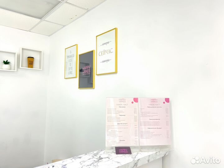 Как открыть салон за 600.078