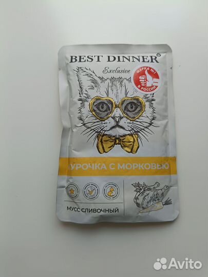 Влажный корм для кошек Best Dinner