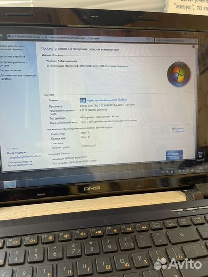 Ноутбук DNS intel core i3