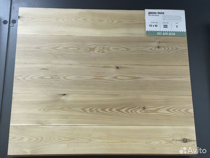 Доска пола лиственница
