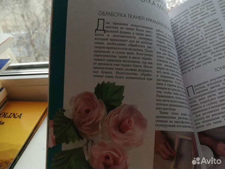 Декоративные цветы из ткани, бумаги, бисера