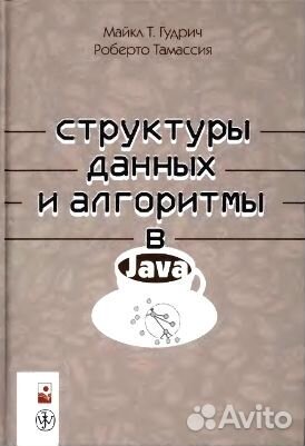 Книги по програмированию