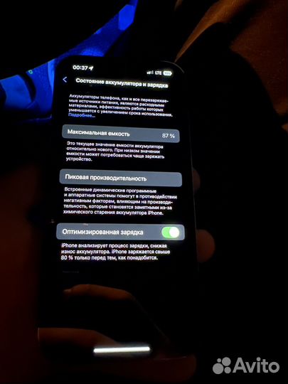 iPhone 14 Pro, 128 ГБ