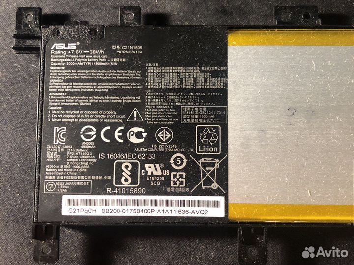Блок питания для ноутбука asus