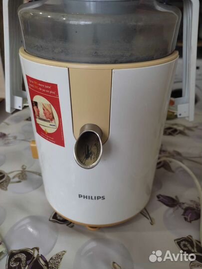 Соковыжималка