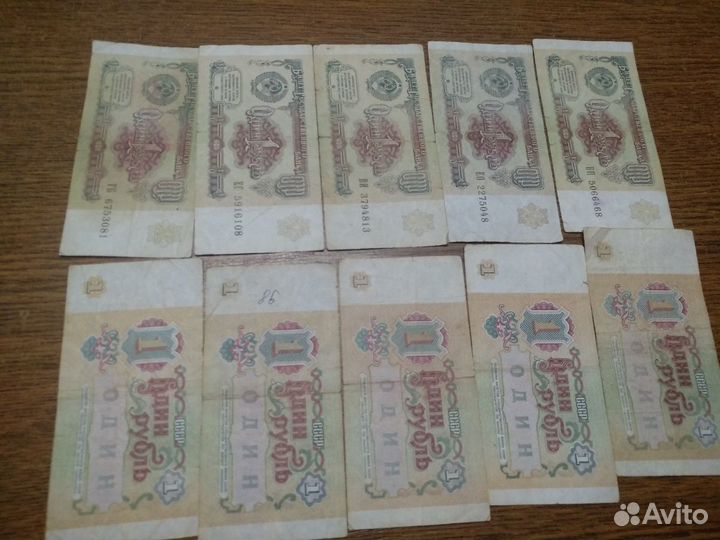 Купюры СССР