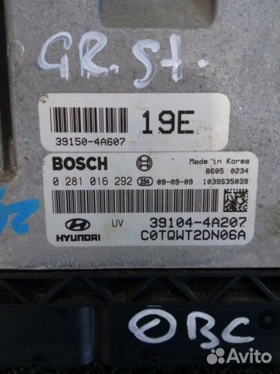 Блок управления двигателем Hyundai Grand Starex TQ