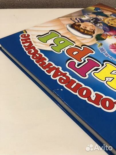 Книги детские по обучению чтению и логопедические