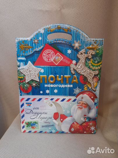 Подарочная коробка 