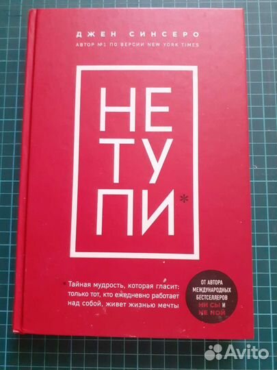 Книги интересные