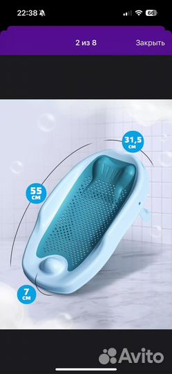 Горка для купания новорожденного