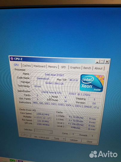 Сервер Intel