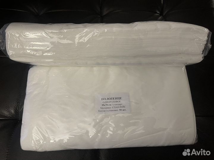 Одноразовые полотенца для Парикмахерской 35х70