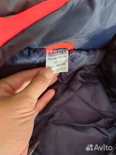 Костюм рабочий 52-54 новый теплый